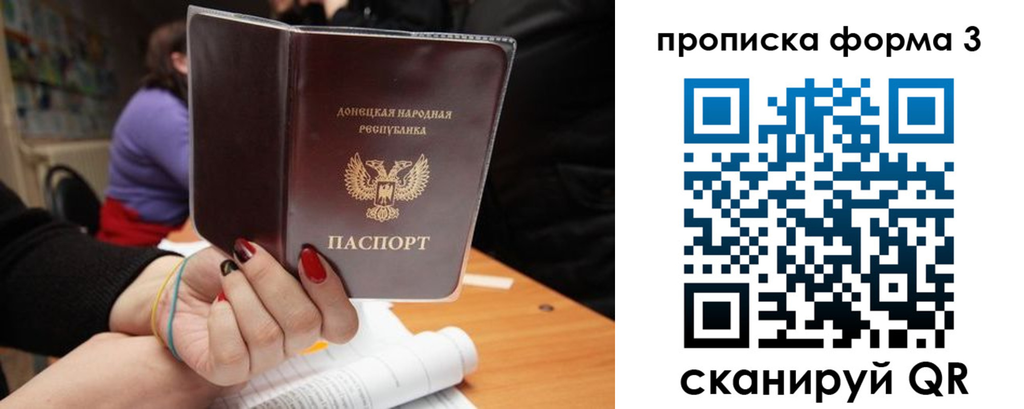 миграционный учет в Петушках
