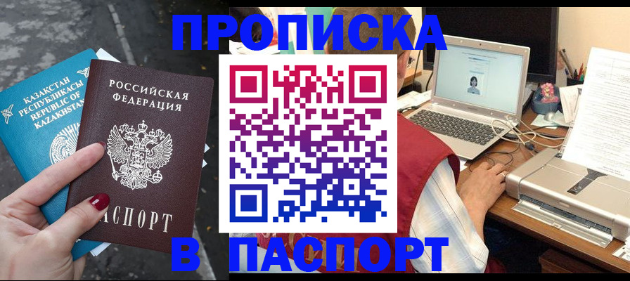 временная регистрация госуслуги в Петушках